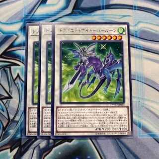 ドラグニティナイト-ハールーン R