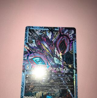 C.A.P.アアルカイト