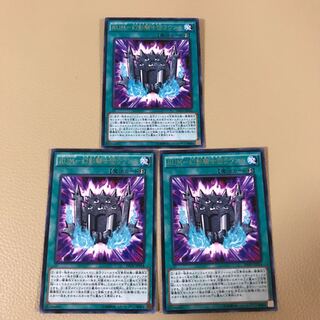 即発送 RUM-幻影騎士団ラウンチ レア3枚 ぽんこつ魔法①