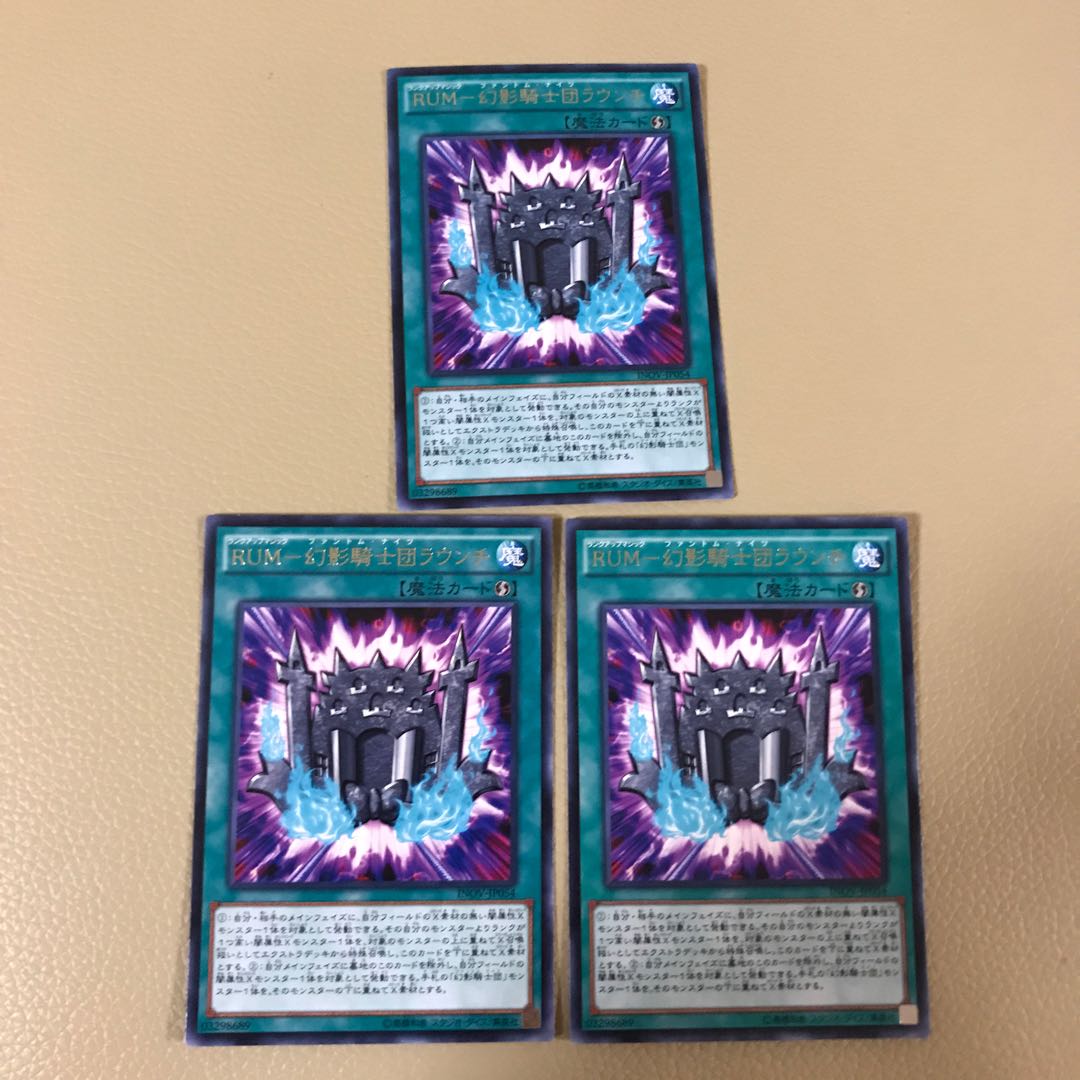 即発送 RUM-幻影騎士団ラウンチ レア3枚 ぽんこつ魔法②