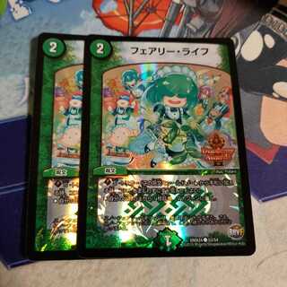 フェアリー・ライフ C-foil