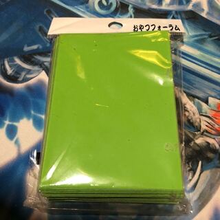 おやつフォーラム黄緑