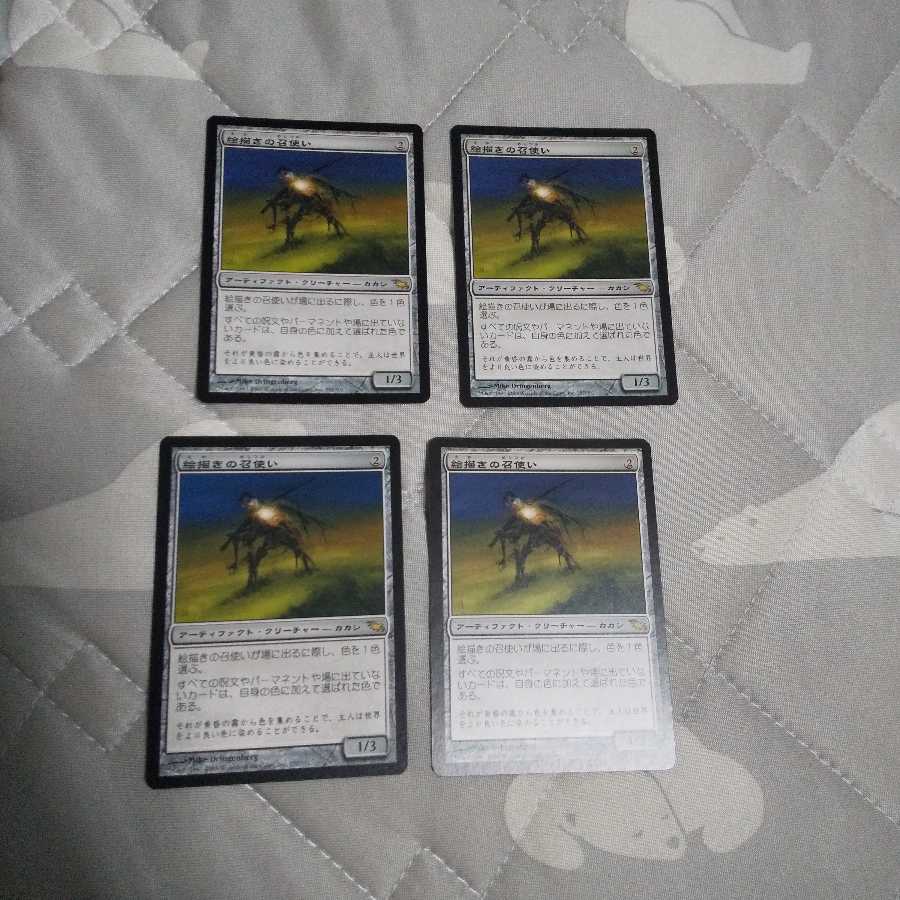 ペインターせっと