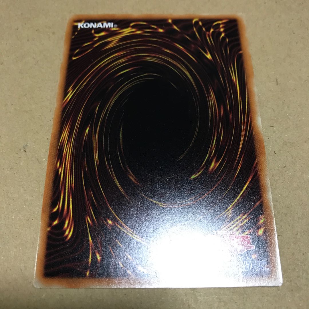 墓穴の指名者 SE