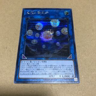 天球の聖刻印 SE