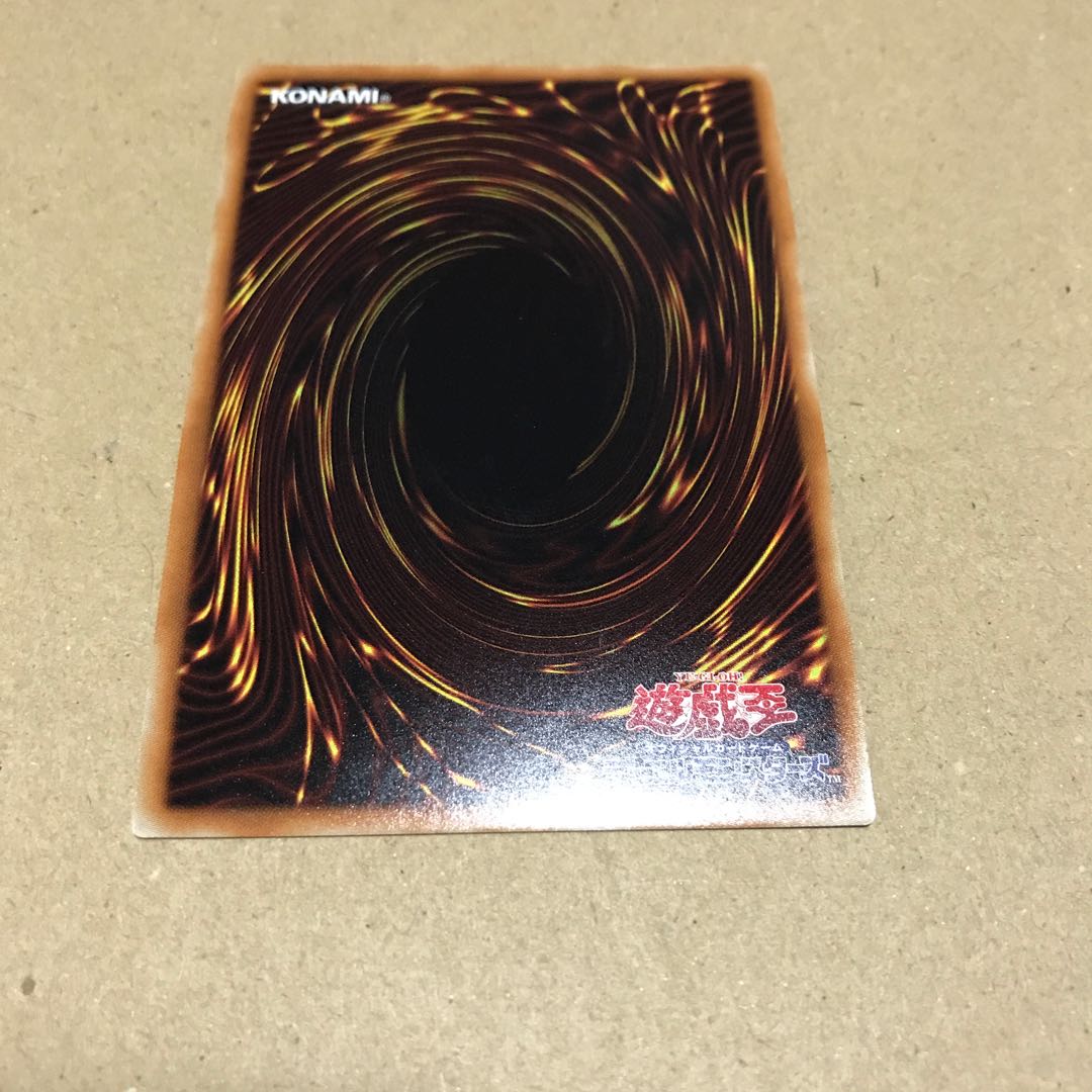 天球の聖刻印 SE