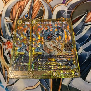 君は煌銀河の正義を見たか? 2枚