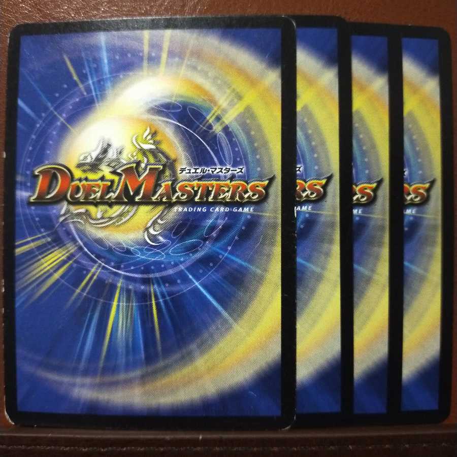 Set Discount Aqua Operative Shamisen (Dramatic Card)