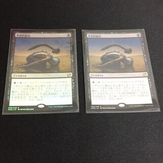 外科的摘出 foil 1枚 在庫2