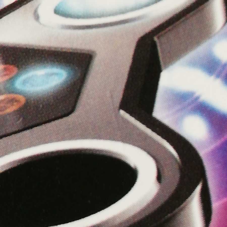 エネルギースピナー