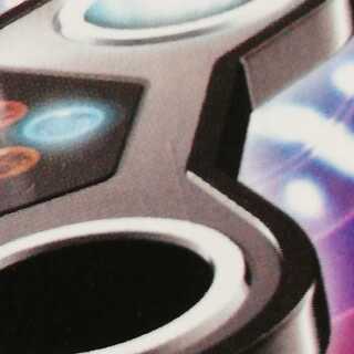 エネルギースピナー