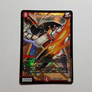 アイアン・マンハッタン　最終値下げ