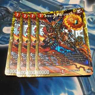 ayuyuma様専用メラビート・ザ・ジョニー 4枚とミツルギブースト3枚