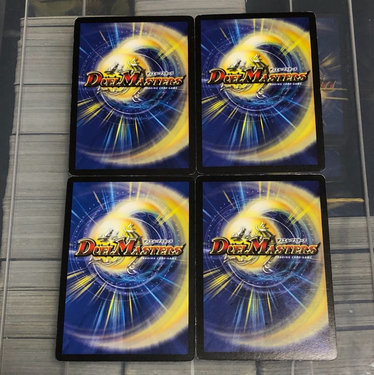 ギガゾウル ギガソウル 四枚