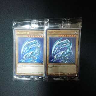 青眼の白龍 UR 未開封品 ２枚セット