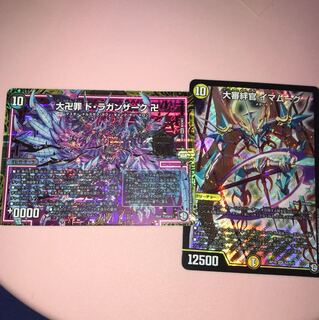 デュエマまとめ売り