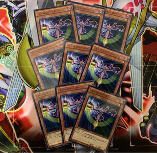 Yu-Gi-Oh Battle Fader 9 no para.
