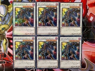 Yu-Gi-Oh! Dark Strike Fighter 6 no para.