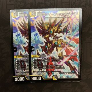 闇鎧亜クイーンアルカディアス