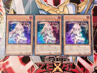 遊戯王 浮幽さくら ウルトラ3枚