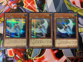 遊戯王 ホワイト・スティングレイ シク 3枚