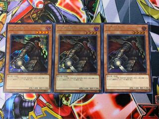 Yu-Gi-Oh! Armageddon Knight Siku 3 copies
