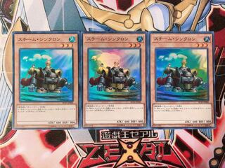 Yu-Gi-Oh! Steam Synchrone Super 3 cards