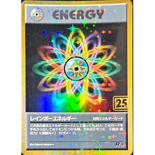 【PSA9 /おまけ付き】レインボーエネルギー クリーチャーズデッキ　25th PSA9 /おまけ付き】レインボーエネルギー クリーチャーズデッキ25th