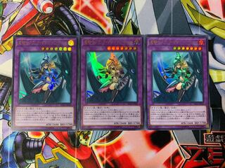 Yu-Gi-Oh! Dark Magician Girl the Dragon Knight 3 Ultra