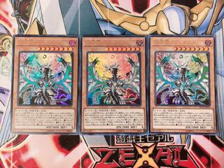 Yu-Gi-Oh Chaos Dragon Levianeer 3 Ultra