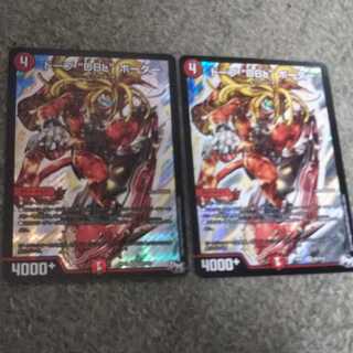 ドープDBLボーダー 1枚