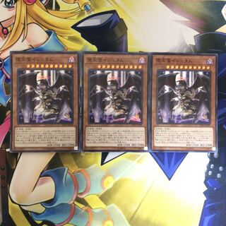 堕天使イシュタム SR 3枚