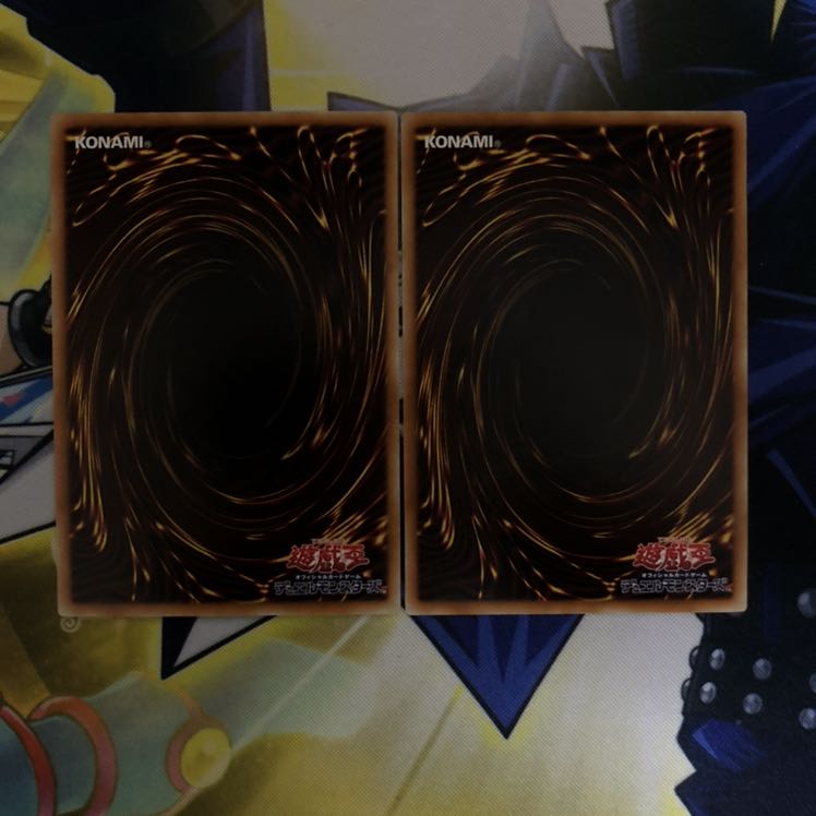 堕天使ユコバック N 2枚