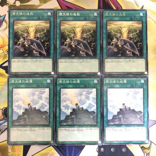 堕天使の追放 R 戒壇 N 6枚セット