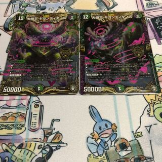 大樹王ギガンディダノス