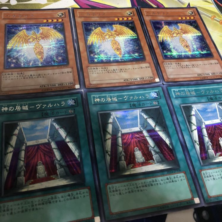 神の居城-ヴァルハラ SE ヘカテリス SE 6枚セット