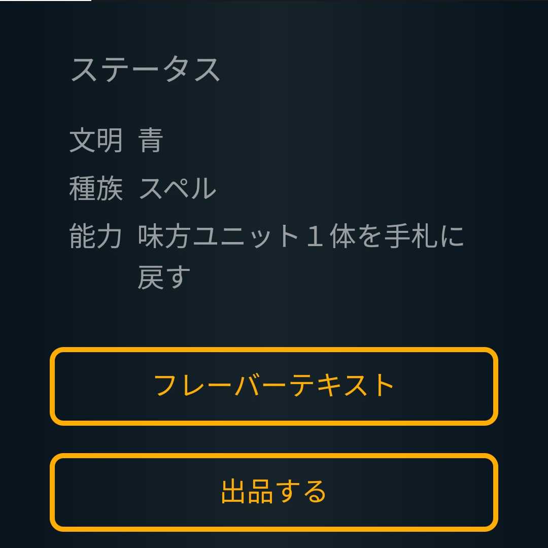 ドライブリコール Lv0