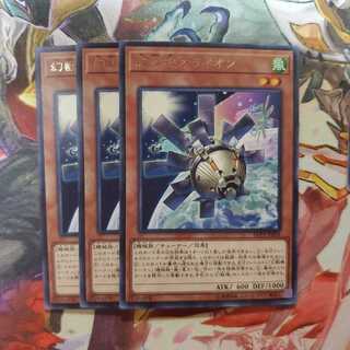 遊戯王　幻獣機オライオン　