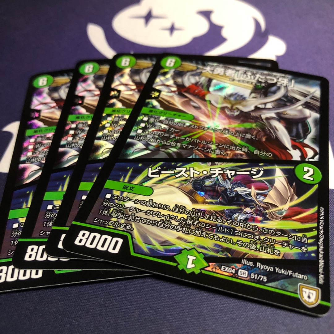 No product name (id: 1730812767)