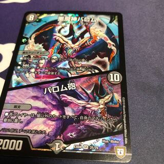 No product name (id: 1621860637)