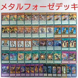 【遊戯王 デッキ】メタルフォーゼミスリエル クロノグラフマジシャン 超融合