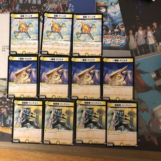 メタリカミッツァイルパーツ