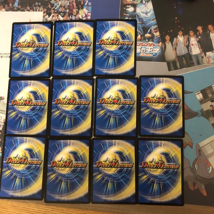 メタリカミッツァイルパーツ