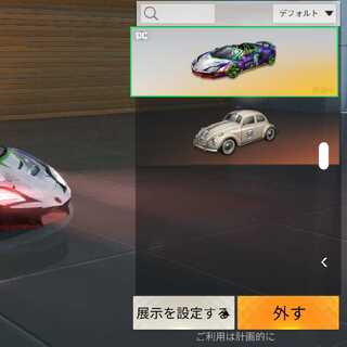 荒野行動アカウント