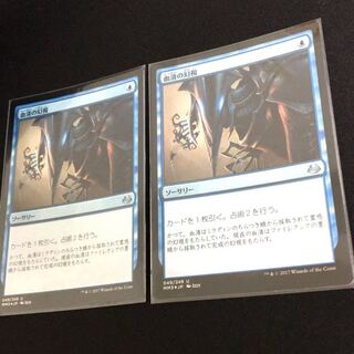 血清の幻視 foil 1枚 在庫2