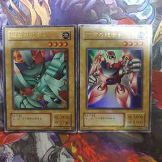 遊戯王　磁石の戦士α　磁石の戦士γ　ウルトラセット