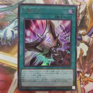 遊戯王　三戦の才　ウルトラ