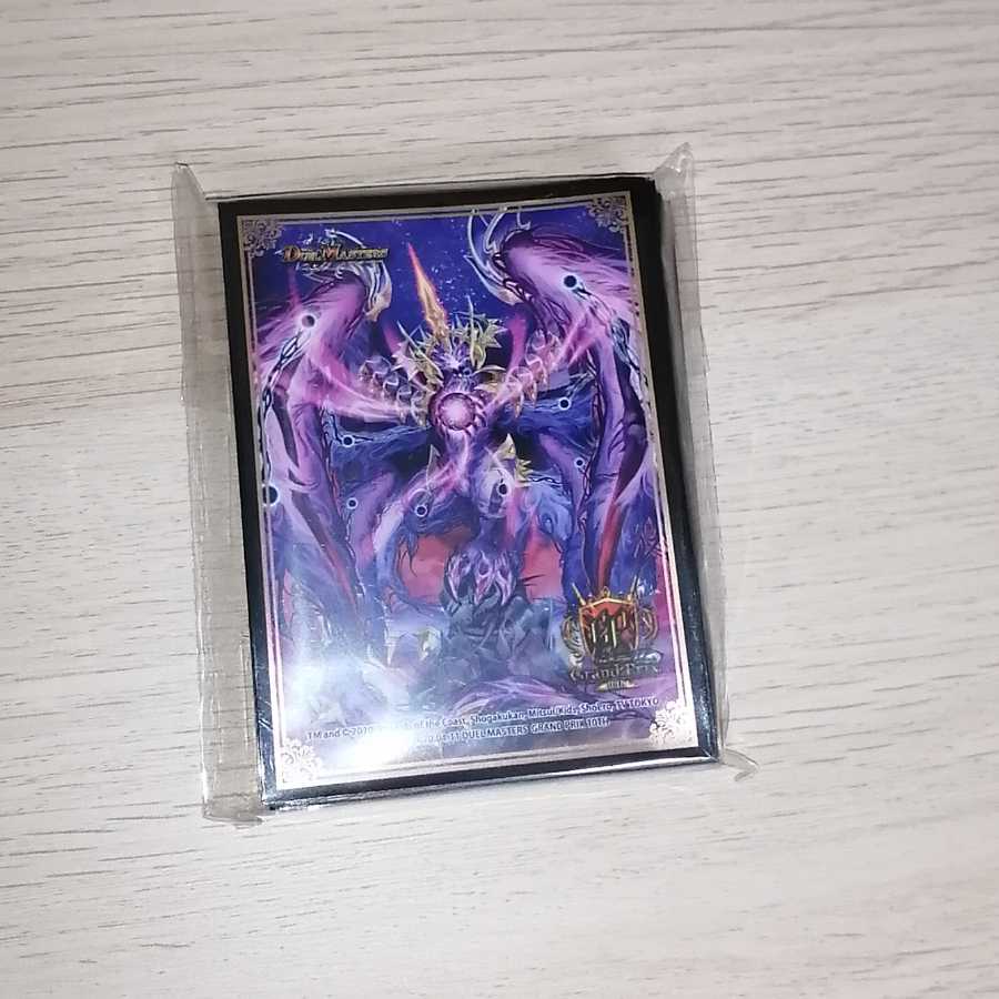 早い者勝ちデスザークスリーブ