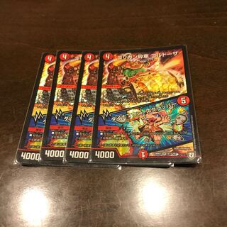 デュエマ   ゴリガン砕車 ゴルドーザ