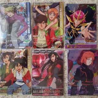 Triage Collective Sales